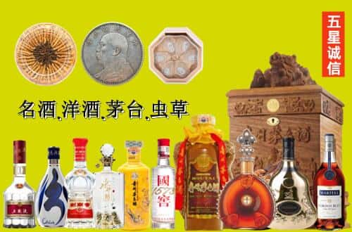 灌云县国尊烟酒商行