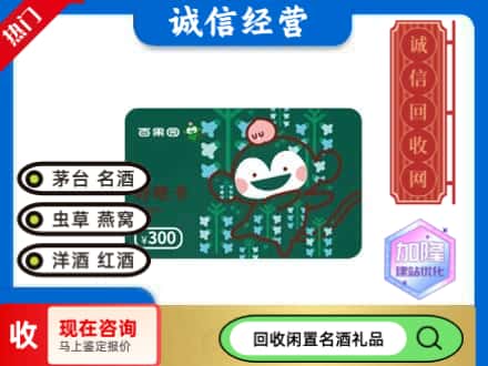 灌云县回收水果购物卡