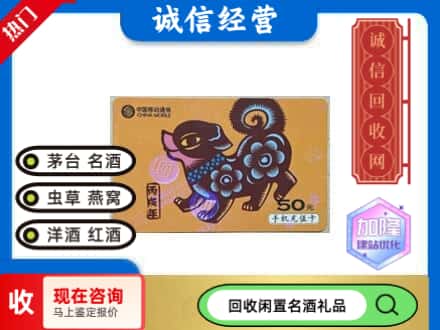 灌云县回收移动充值卡