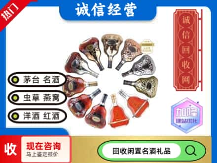灌云县回收XO
